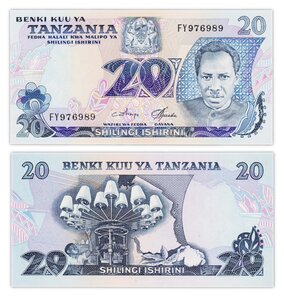 Billet de Collection 20 shilingi 1978 Tanzanie - Neuf - P7c - shillings