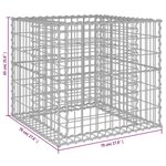vidaXL Panier de gabions argenté 70x70x65 cm fer galvanisé