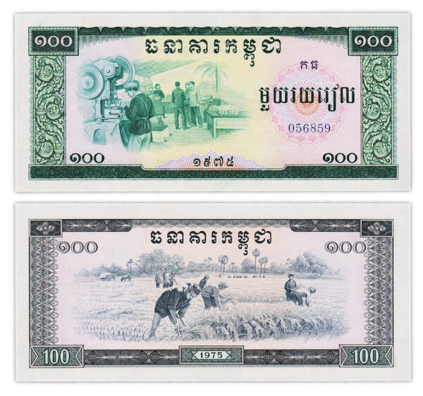 Billet de Collection 100 riels 1975 cambodge - Neuf - P24 kampuchea