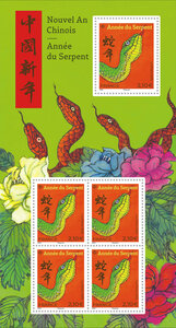 Bloc 5 timbres - Nouvel an chinois - Année du serpent - Lettre Internationale