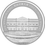 Pièce de monnaie en Argent 100 Patacas g 155.5 (5 oz) Millésime 2018 Macau Lunar Year DOG