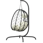 vidaXL Chaise suspendue en forme d'œuf avec coussin blanc crème
