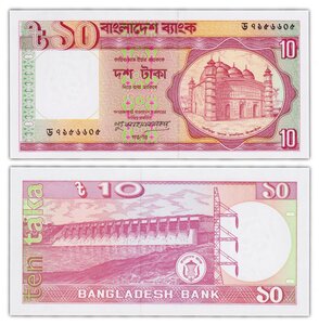 Billet de Collection 10 Taka 1996 Bangladesh - Neuf - P26c