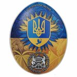 Pièce de monnaie en Argent 5000 Francs g 31.1 (1 oz) Millésime 2024 SLAVA UKRAINI PYSANKY