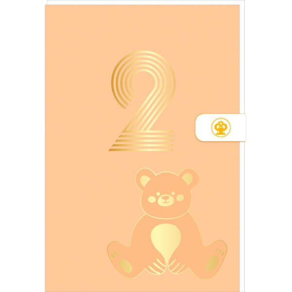 Carte D'anniversaire 2 Ans En Or - Orange - A Message - Pour Enfant Garçon Fille - Ourson - 11 5 X 17 Cm - Draeger paris