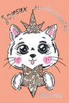 67-1276 Carte Joyeux ANNIVERSAIRE Bisous Chaton Mignon avec une Couronne et une étoile Brillante Scintillante Argentée entre ses pattes et Enveloppe 12x17 5cm - Princesse Reine Petite Fille Hello Cat