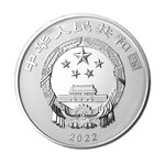 Pièce de monnaie 150 Yuan Chine Pont Luoyang et Temple Kaiyuan 2022 – Argent BE