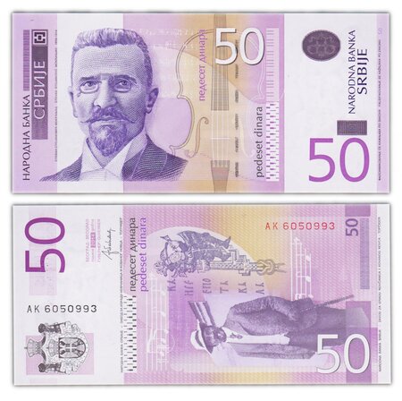 Billet de Collection 50 Dinara 2014 Serbie - Neuf - P56b