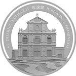 Pièce de monnaie en Argent 100 Patacas g 155.5 (5 oz) Millésime 2017 Macau Lunar Year ROOSTER