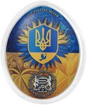 Pièce de monnaie en Argent 5000 Francs g 31.1 (1 oz) Millésime 2024 SLAVA UKRAINI PYSANKY