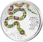Pièce de monnaie en Argent 20 Patacas g 31.1 (1 oz) Millésime 2025 Macau New Lunar Year SNAKE