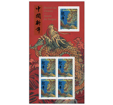 Bloc 5 timbres - Nouvel an chinois - Année du dragon - Lettre verte