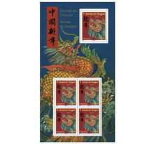 Bloc 5 timbres - Nouvel an chinois - Dragon - Lettre Internationale